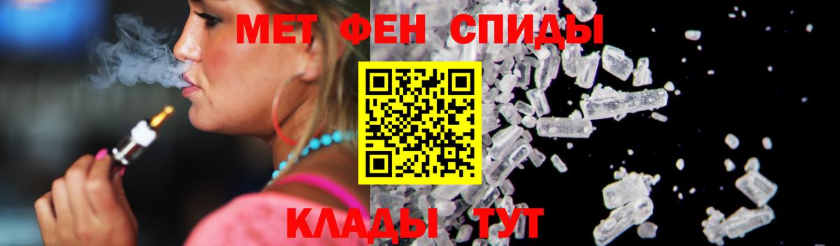 Киржач  АМФЕТАМИН  Вход с VPN  АМФЕТАМИН Premium 