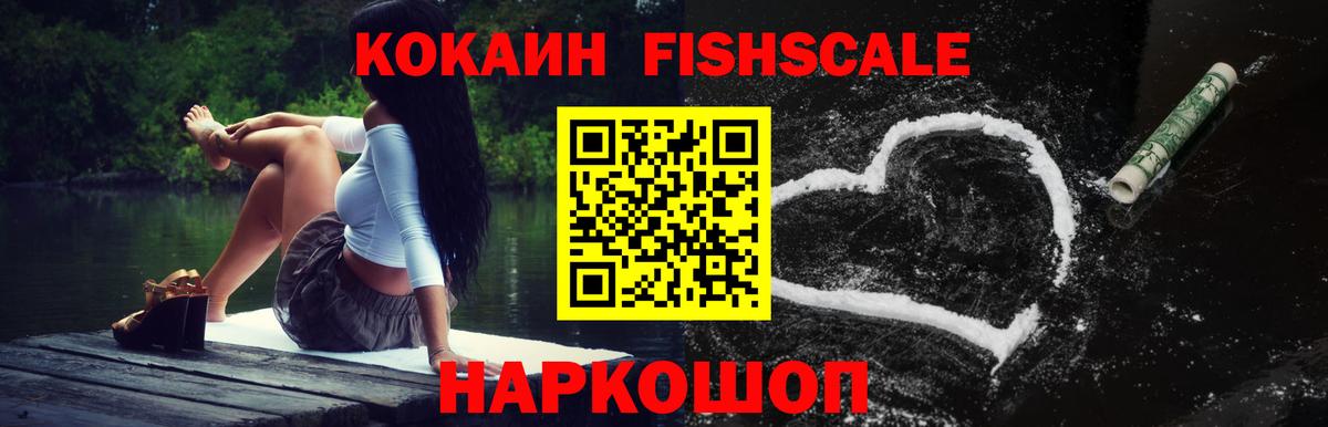 Кокаин 98%  Кокаин Эквадор  Киржач  Кокаин  Вход с VPN 