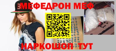амфетамин Бузулук