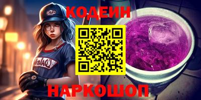 кристаллы Будённовск