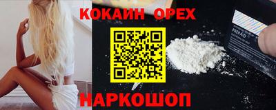 кристаллы Будённовск
