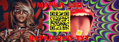 кристаллы Будённовск
