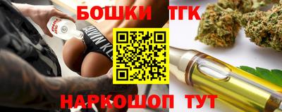 кристаллы Будённовск