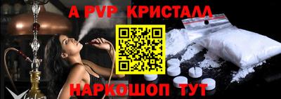 амфетамин Бузулук