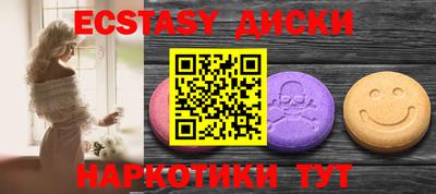 кристаллы Будённовск