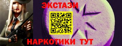 амфетамин Бузулук