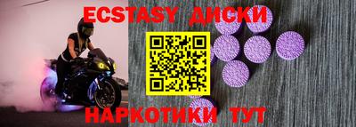 мет Пушкино