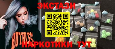 амфетамин Бузулук