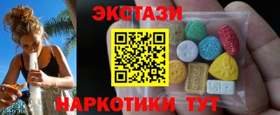 кристаллы Будённовск