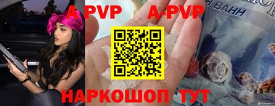 кристаллы Будённовск