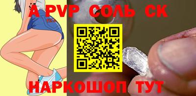 кристаллы Будённовск