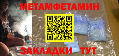 амфетамин Бузулук