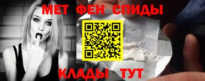 амфетамин Бузулук