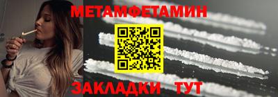 амфетамин Бузулук
