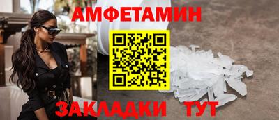 кристаллы Будённовск