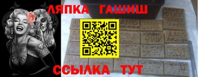 кристаллы Будённовск