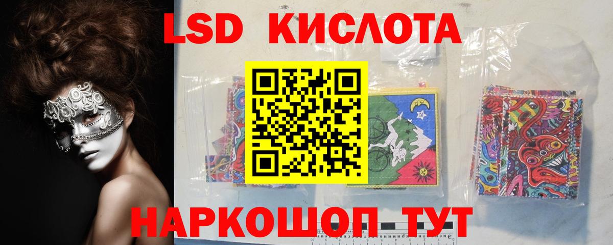 ЛСД экстази  Вход с VPN  Киржач  ЛСД экстази ecstasy  Лсд 25 экстази кислота 