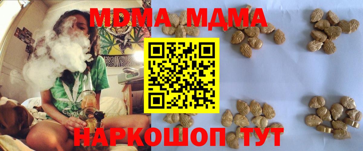 Киржач  МДМА молли  МДМА молли  Вход с VPN 