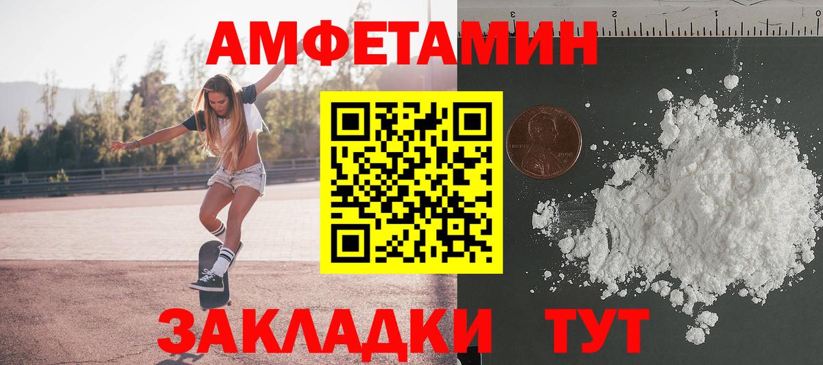 Метамфетамин Декстрометамфетамин 99.9% Киржач