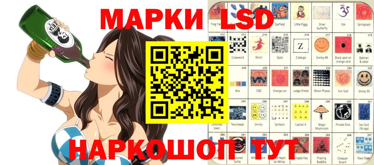 Марки NBOMe  Вход с VPN  Наркотические марки 1500мкг  Киржач  Наркотические марки 1500мкг 