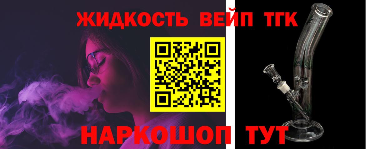 ТГК Wax Киржач