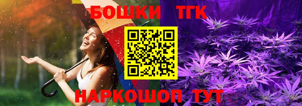 Бошки Шишки индика  Вход с VPN  Киржач  МАРИХУАНА AK-47 